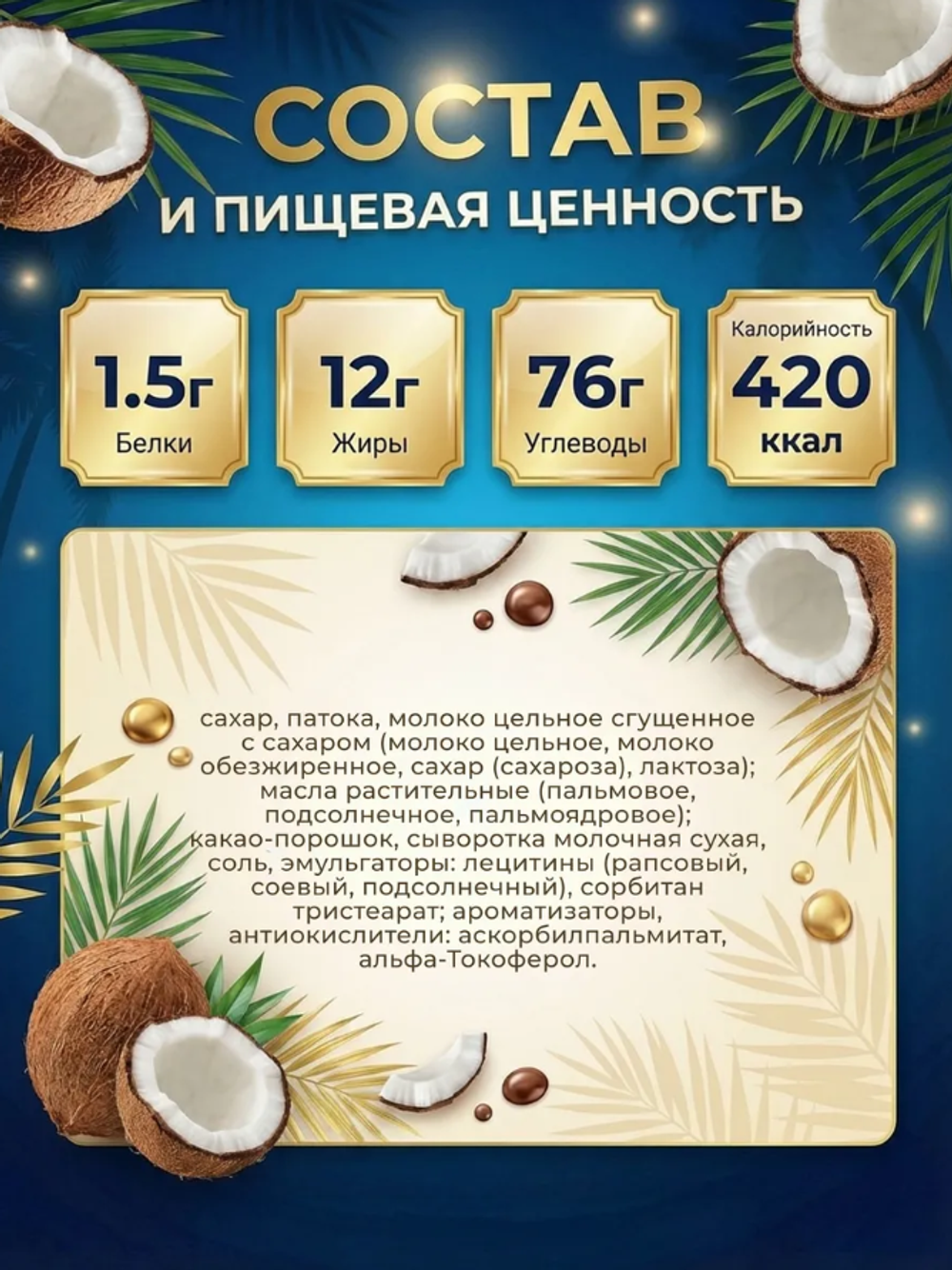 Скриншот 2026-03-18 20-31-29