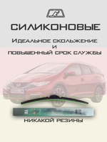 Щетки стеклоочистителя HUOYE Y8 650/450 мм на Genesis GV80Coupe | Hook/J-Hook
