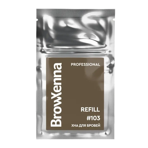 Хна для бровей Насыщенный серо-коричневый #103 BrowXenna, 6 гр