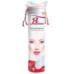 Ватные диски Я САМАЯ 100шт