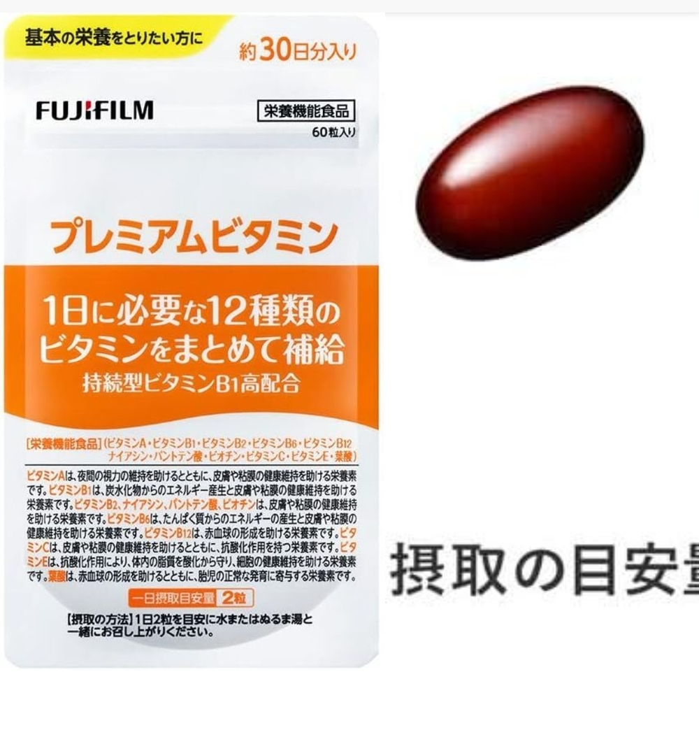 Fujifilm Premium Vitamins - 12 важных витаминов в одном комплексе