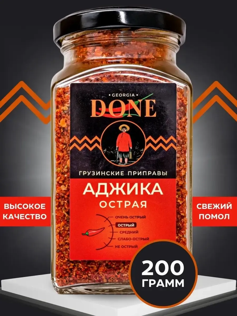Аджика сухая острая Грузия