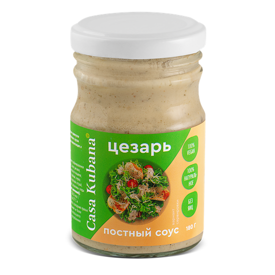 Соус "Цезарь", Casa Kubana, 180г