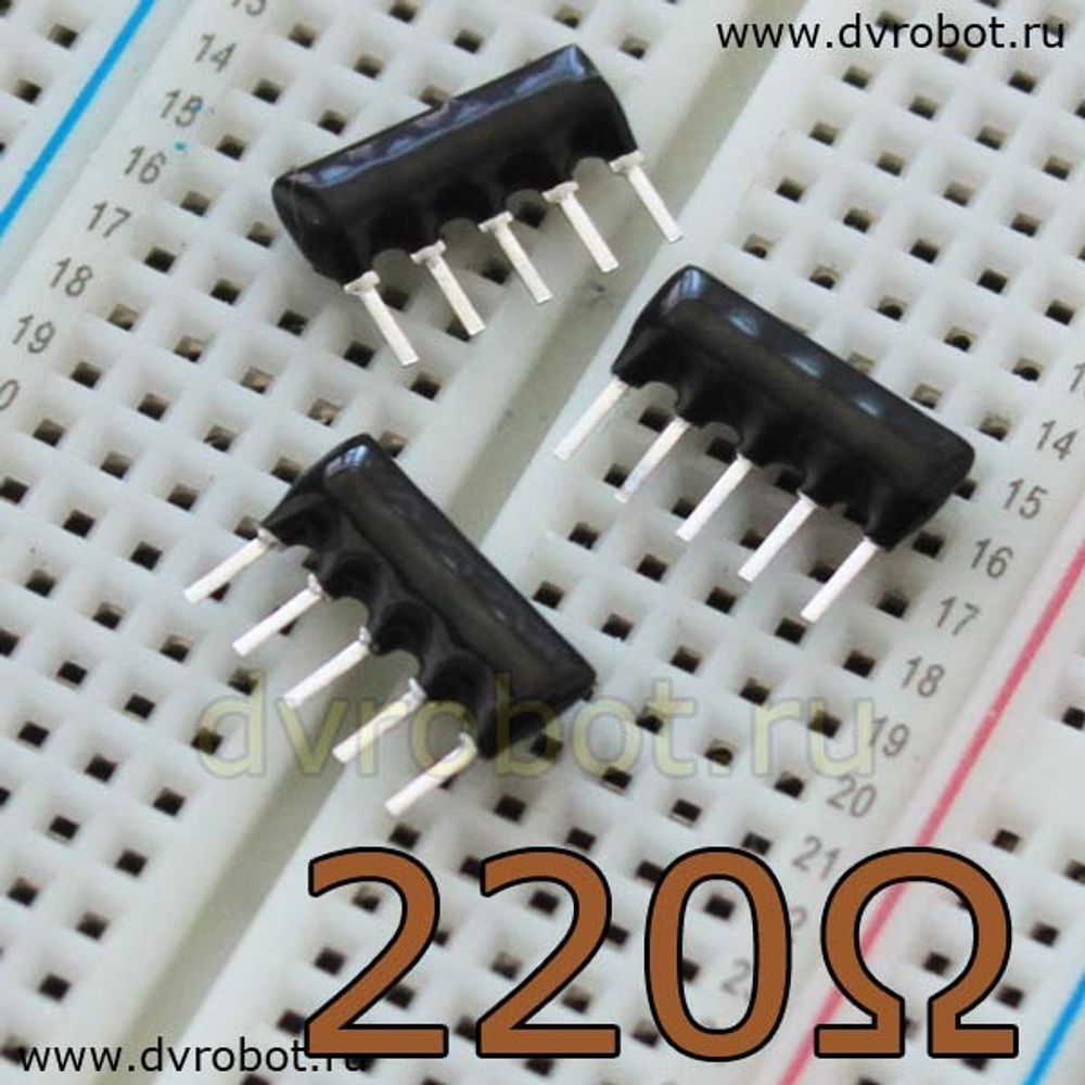 Резисторная сборка A05 - 220 Ом
