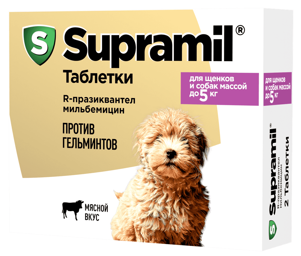 Supramil таблетки для кошек и собак против гельминтов