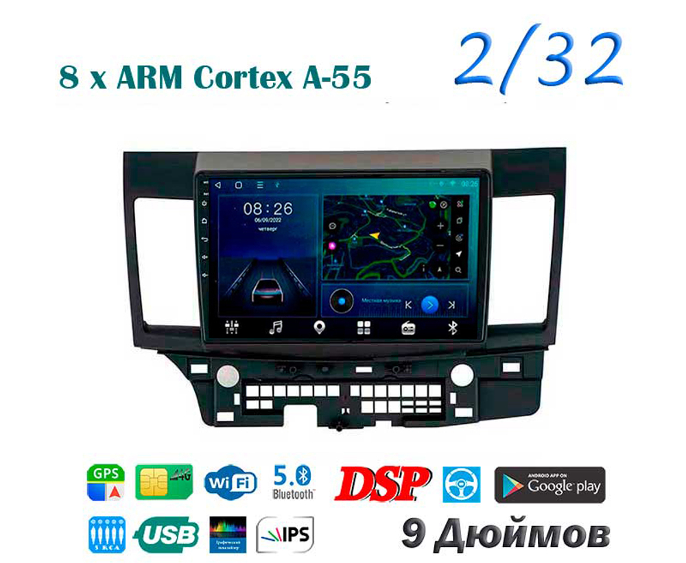 Topway TS18 2+32GB 8 ядер для Mitsubishi Lancer 2020-2021