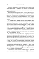 Как научиться учиться