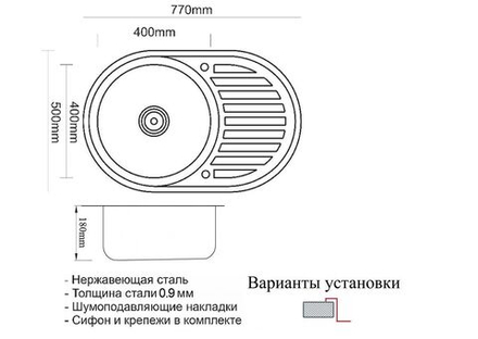 Мойка ZorG SZR 7750 BRONZE