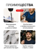 Набор сверл с проволочной щеткой для очистки отверстий от ржавчины, после нарезки резьбы и тормозных суппортов