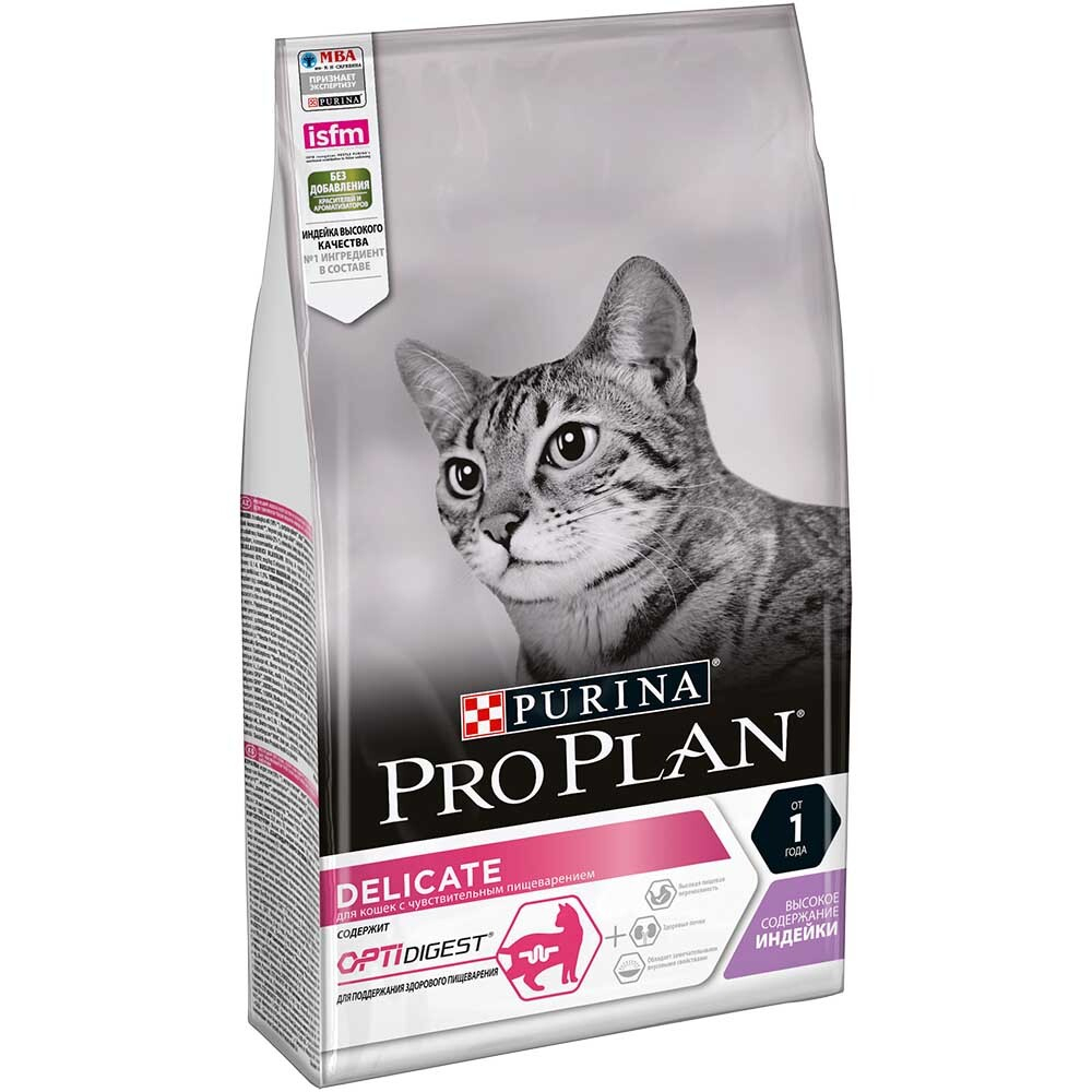 Pro Plan корм для кошек с чувствительным пищеварением с индейкой (Delicate)