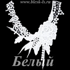Лейс кружевной, Белый (модель V092)