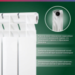 Радиатор алюминиевый OASIS ECO 500 мм 12 секций