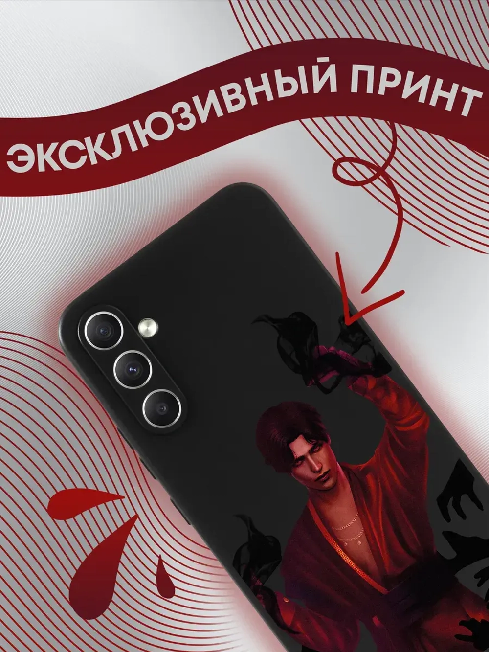 Чехол на Samsung A34