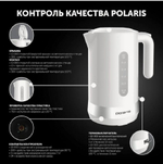 Чайник POLARIS PWK 1803C Water Way Pro Белый