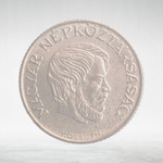 Hungary, 5 Forint - Lajos Kossuth, 1988, VF