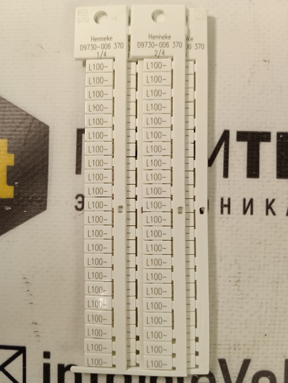 Hennecke D9730-006 370 новое