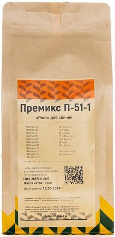 Премикс "Рост" для свиней 3 кг