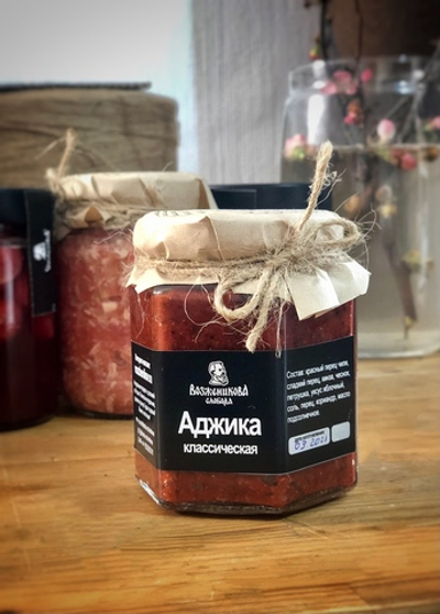 Аджика классическая