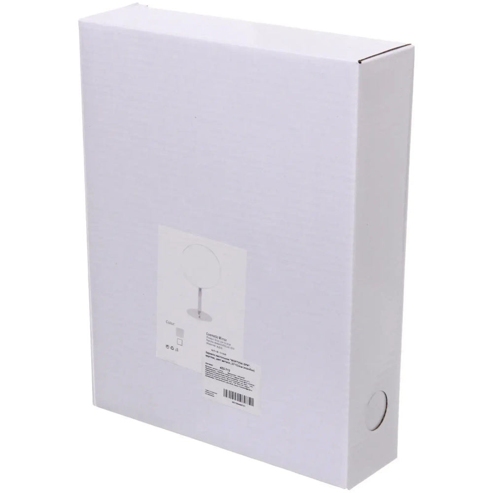 Зеркало настольное «ФОРТУНА БРИ», круглое, цвет металл, 23*13,5см (коробка)