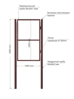Калитка для забора со столбом 1,0х1,8м ,только каркас.