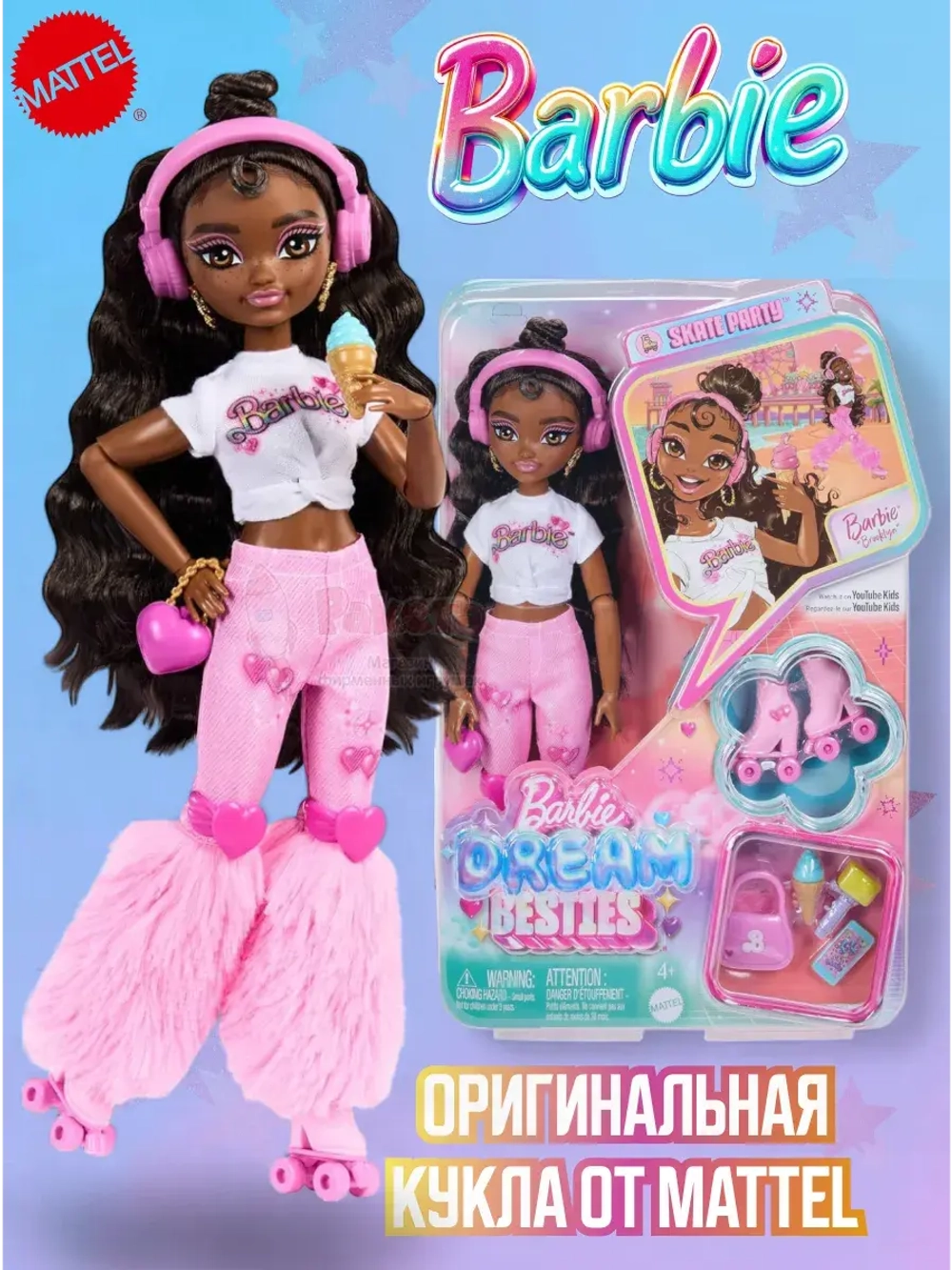 Кукла Барби Dream Besties Бруклин JFX97
