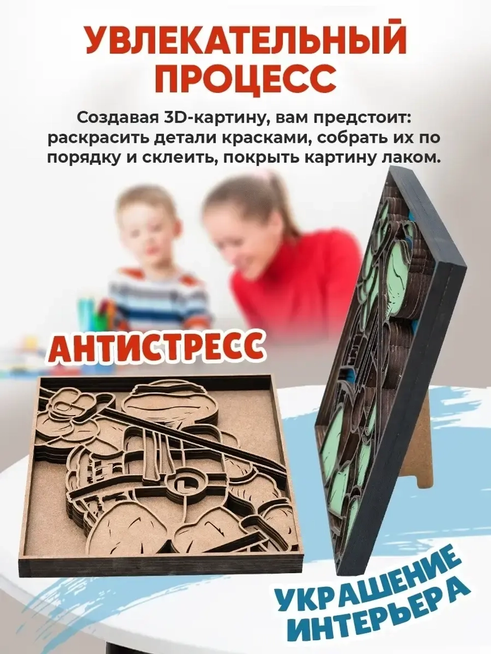 3D Картина по номерам Леонардо, черепашки-ниндзя