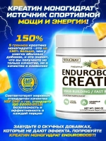 Креатин моногидрат порошок с вкусом ананаса 200гр