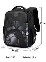 Рюкзак SkyName R8-027 + часы + мешок