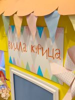 Пеппи Длинный Чулок