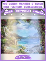 Фотообои 3D пейзаж горы и водопад