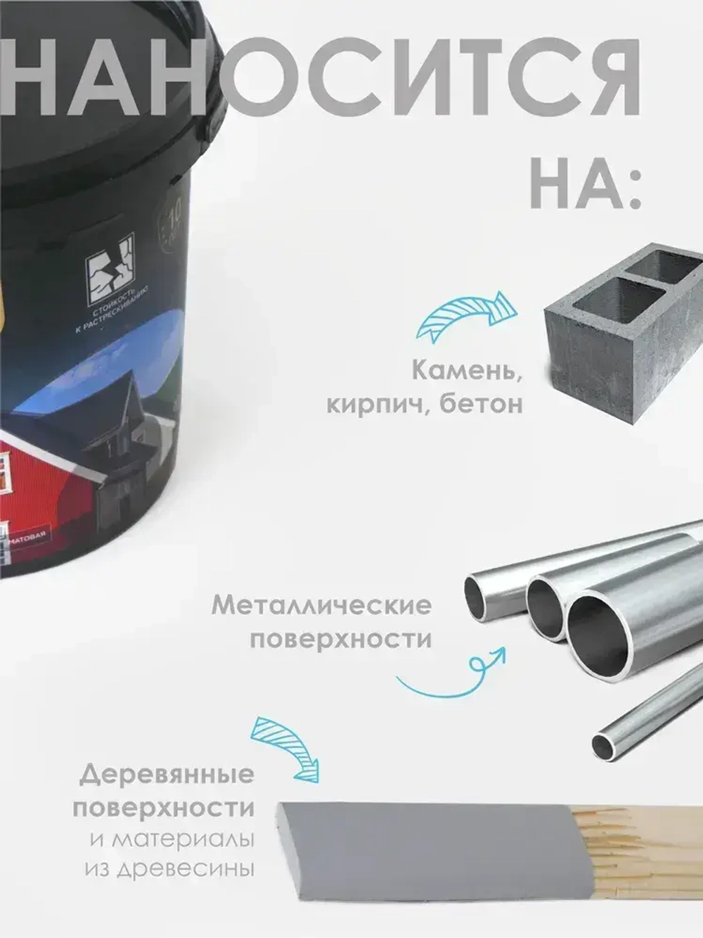 Резиновая краска SOLEX серая 3 кг.