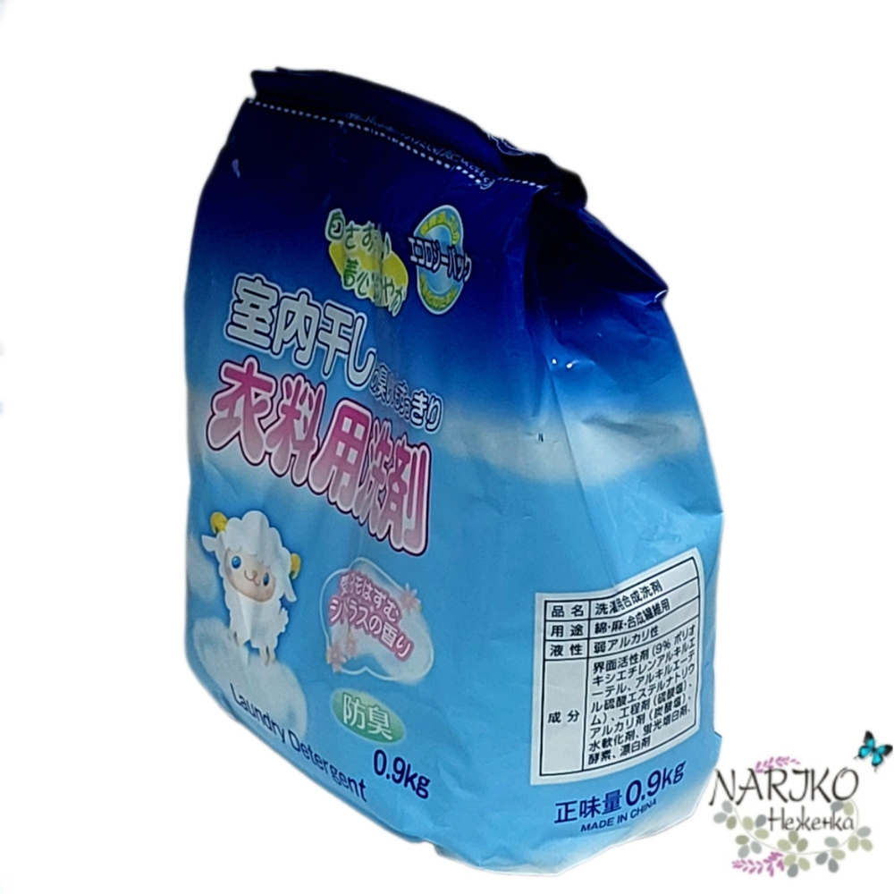 Стиральный порошок Rocket Soap Shitsunai Boshi для стирки белья, предназначенного для сушки внутри помещения, аромат цитрусовых, 0,9 кг.
