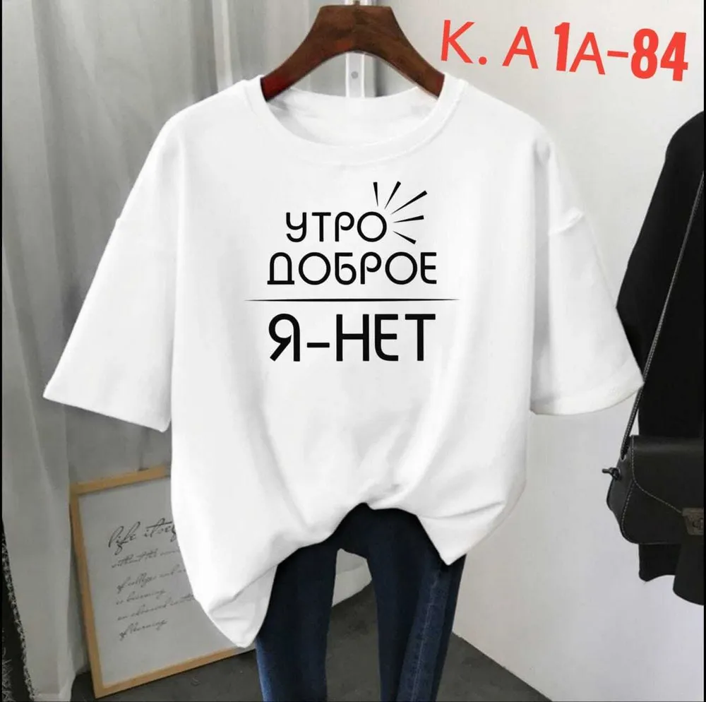 Футболка 2573925 Fabrika