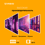Ноутбук  Irbis 15NBC1013 15.6 ", Celeron, 8 Гб RAM, 128 Гб eMMC SSD, UHD Graphics 600, Серый