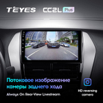 Teyes CC2L Plus 9" для Toyota Yaris, Vios 2017-2020