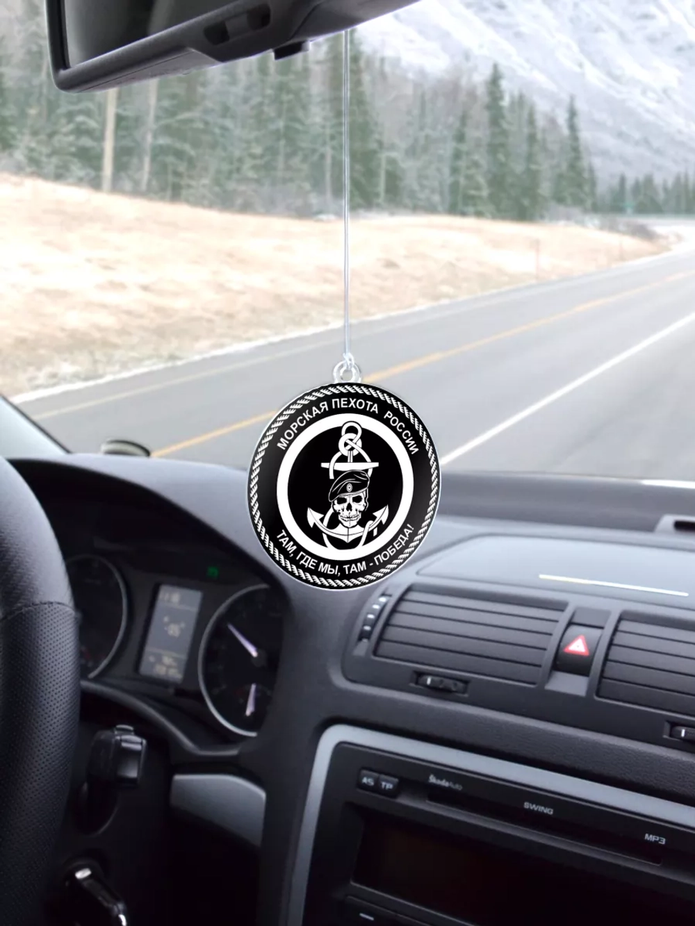 Подвеска в машину - Морская пехота