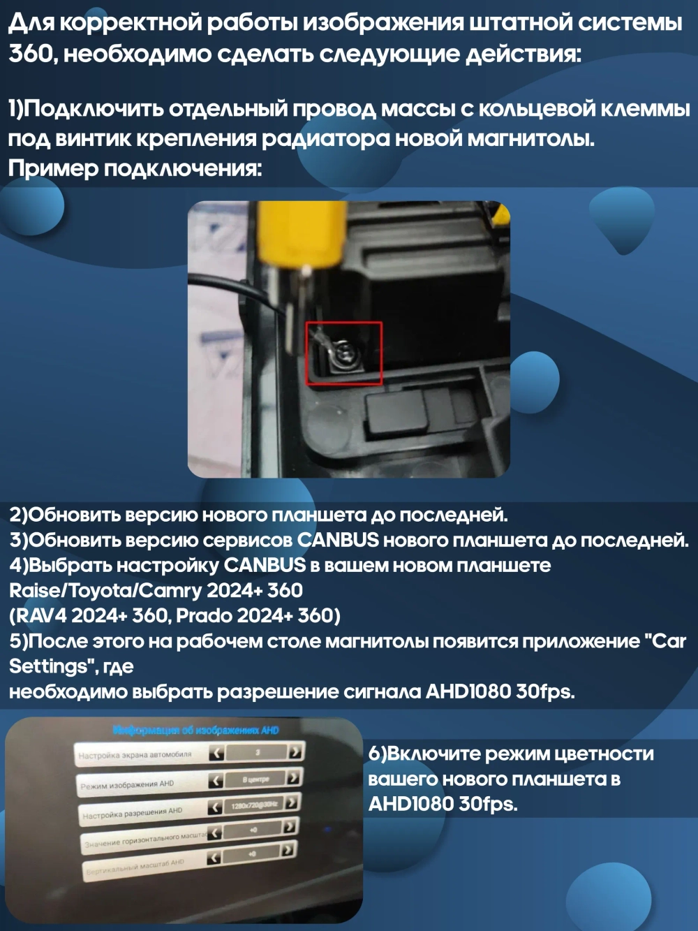 Магнитола для Toyota Camry 80 2024+ (Китай, 360) - Teyes LUX ONE спец монитор 12.3" 2K QLED на Android 10, CarPlay, 4G SIM-слот