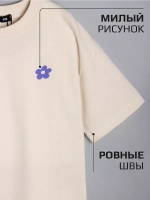 Бежевая футболка для девочки трикотажная