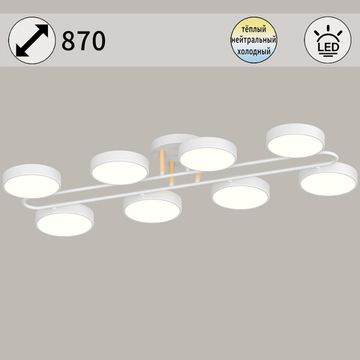 03322-0.3-08 WH+WOOD светильник потолочный