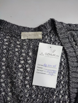 Кардиган Bonita вязаный 50 размер