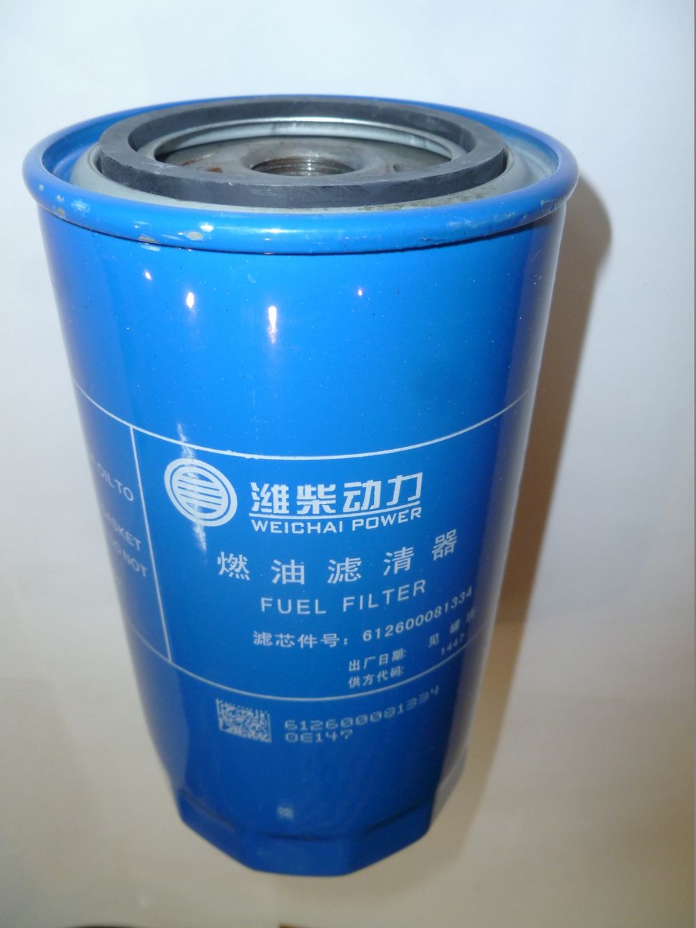 Фильтр топливный (М20х1,5) Ricardo R6126A-260DE; TDK 260 6LT/Fuel filter