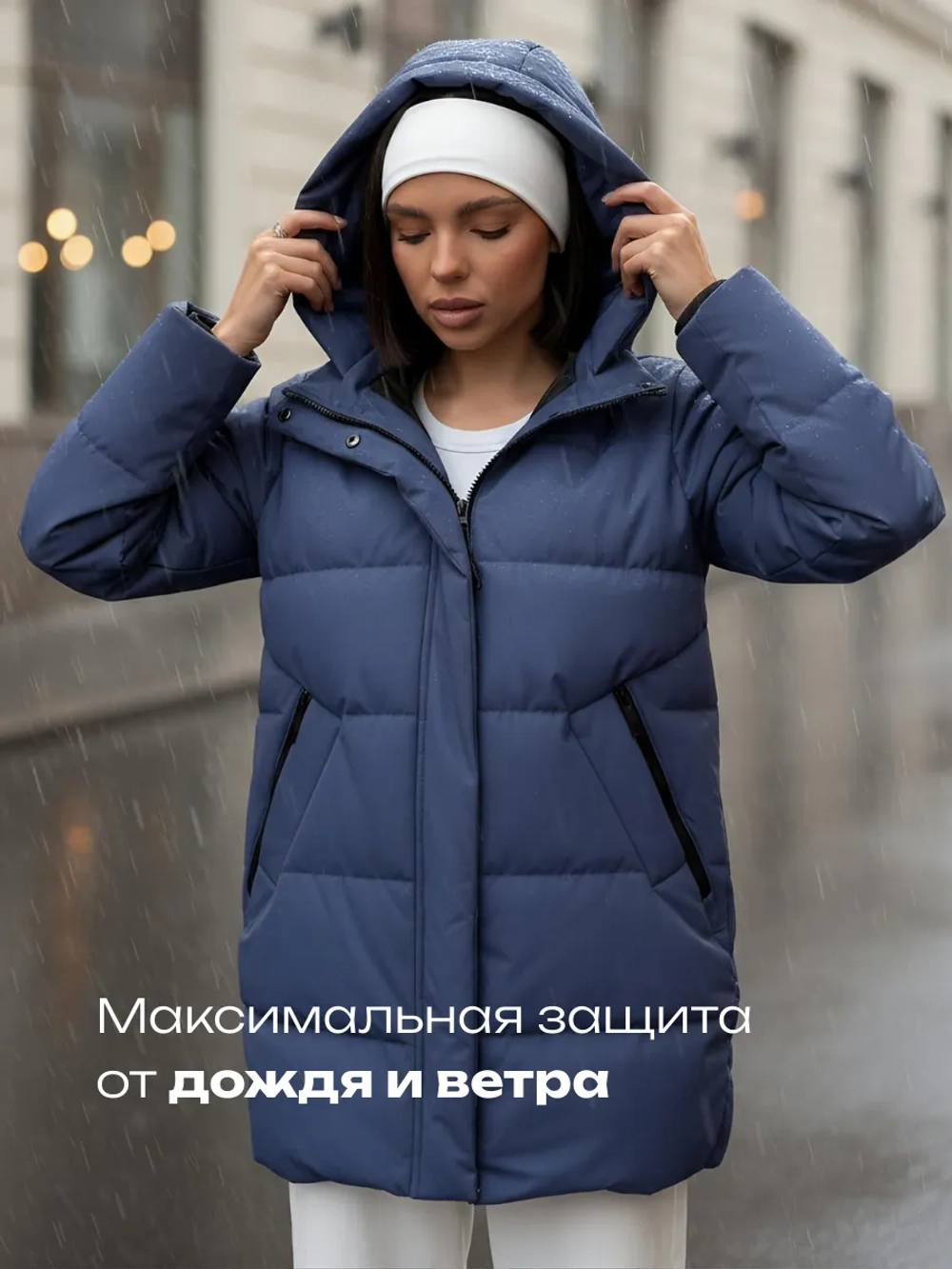Куртка весенняя удлиненная со съемным капюшоном