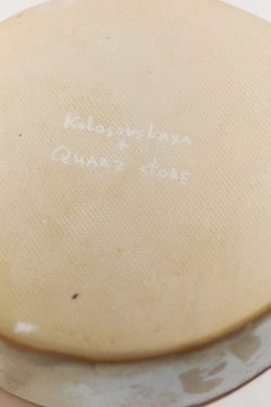 Тарелка ALTAR mini