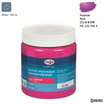 Краска акриловая художественная Гамма "Студия", 500мл, банка, розовая