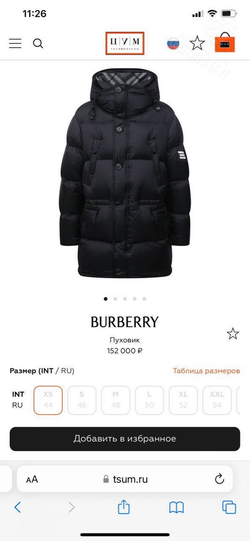Пуховик Burberry