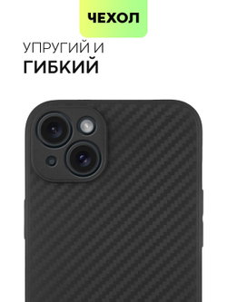Чехол BROSCORP для Apple iPhone 15 Plus (арт.IP15PLUS-CARBONE-BLACK )