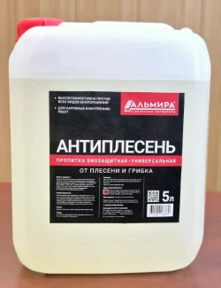 Альмира Строительный антисептик Невымываемый 5 кг 5 л