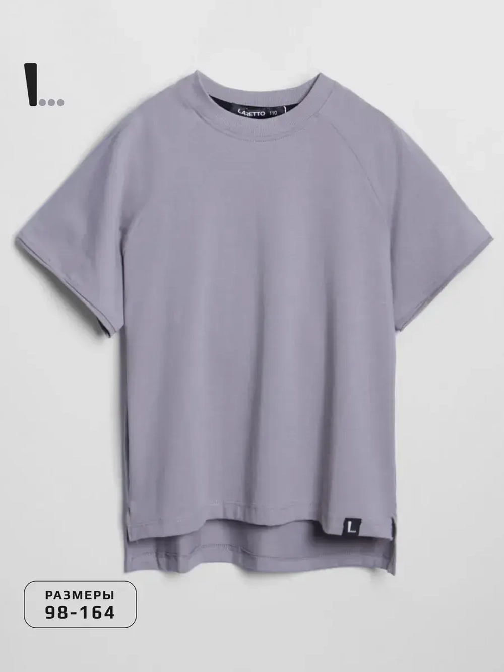 Футболка детская на физкультуру оверсайз