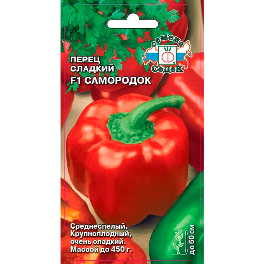 Перец Самородок 0,2г Ц СеДеК
