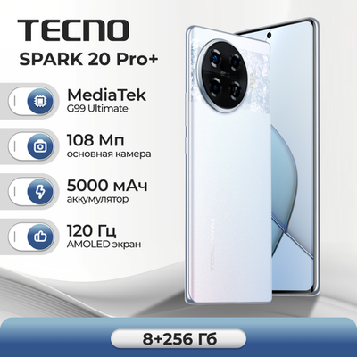 Смартфон TECNO SPARK 20 Pro+ 8/256 ГБ, 2 nano SIM, 6.78", Full HD, AMOLED, White